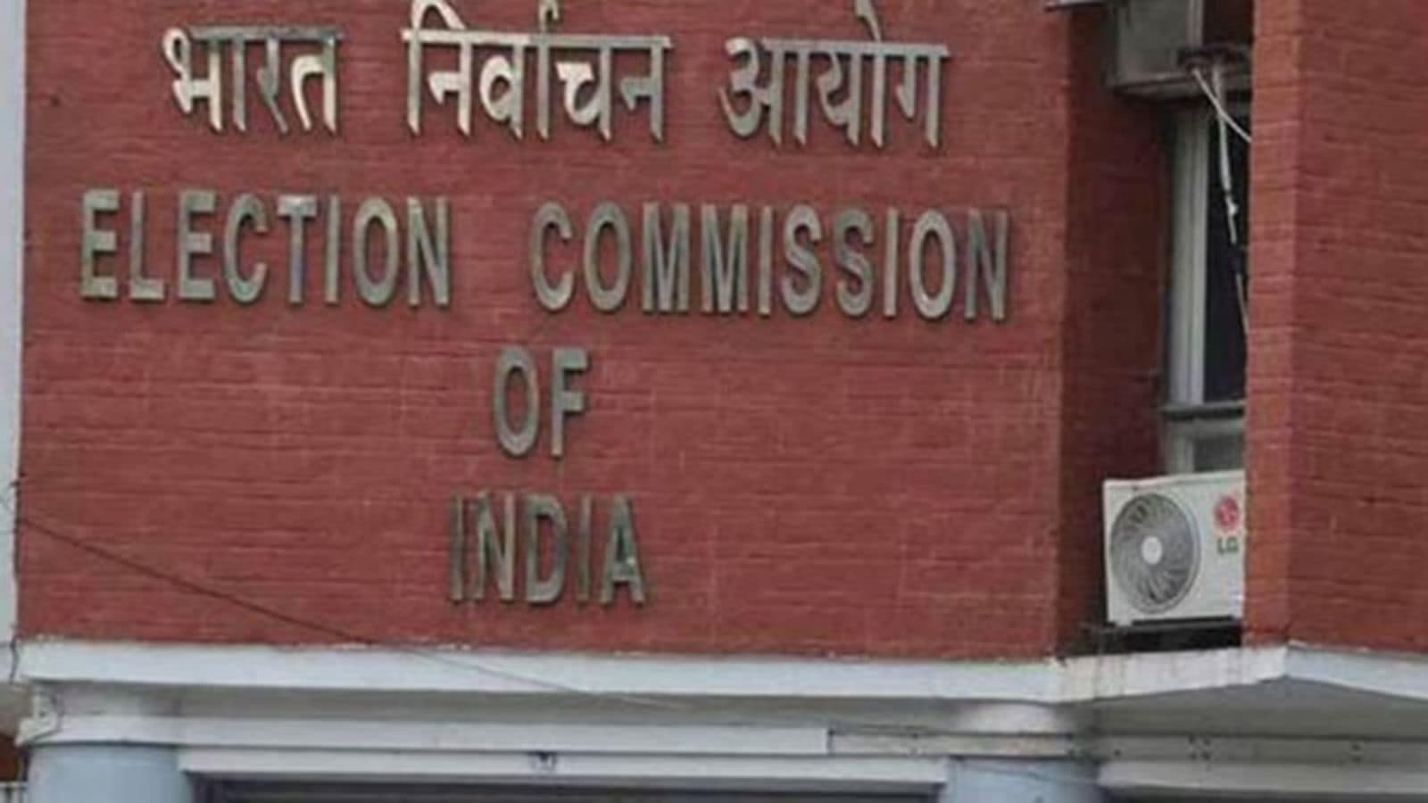Punjab Civic Polls: Parties Rush to Finalize Candidates