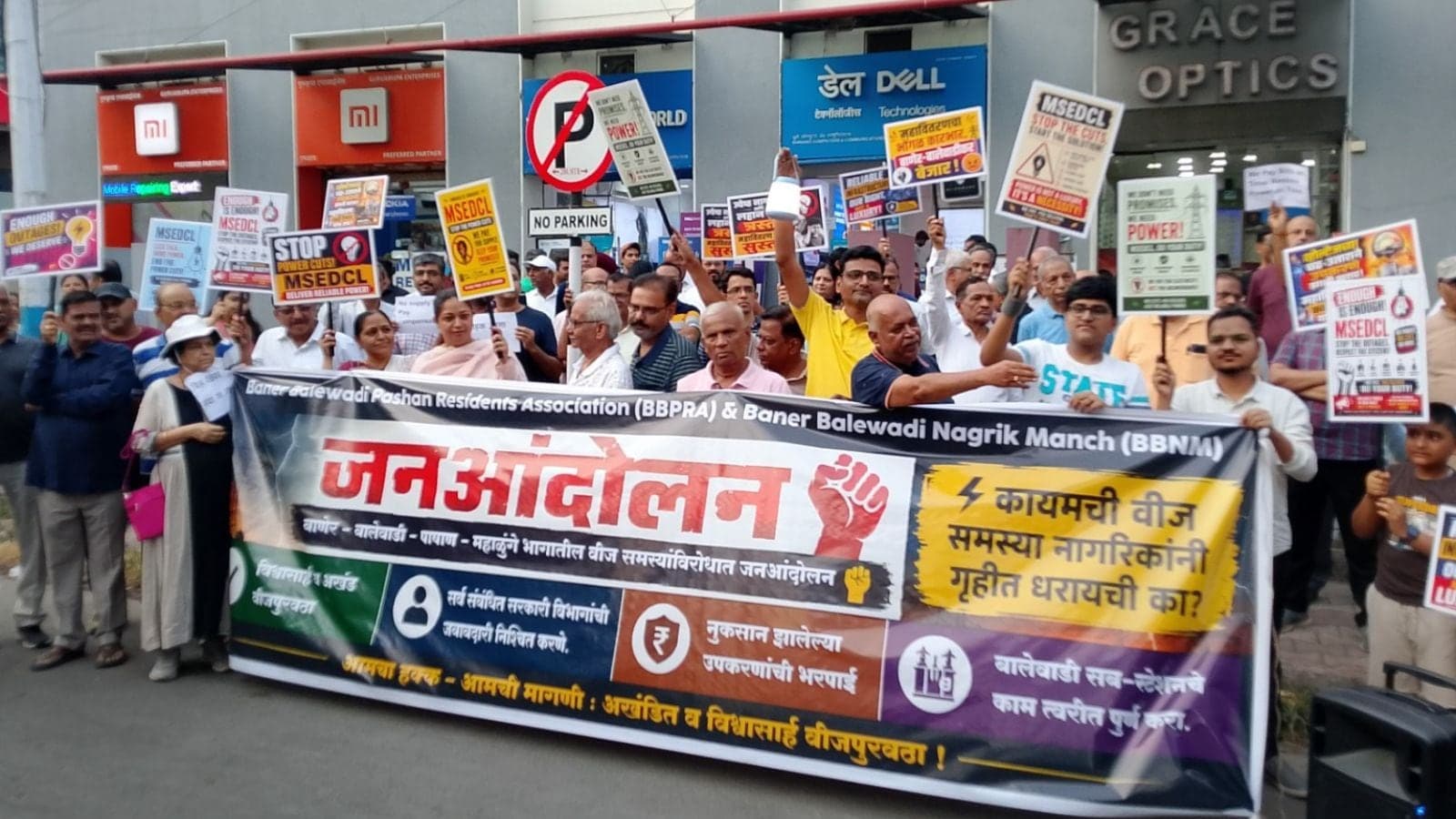 Residents Demand Action Amid Frequent Power Cuts in Pune