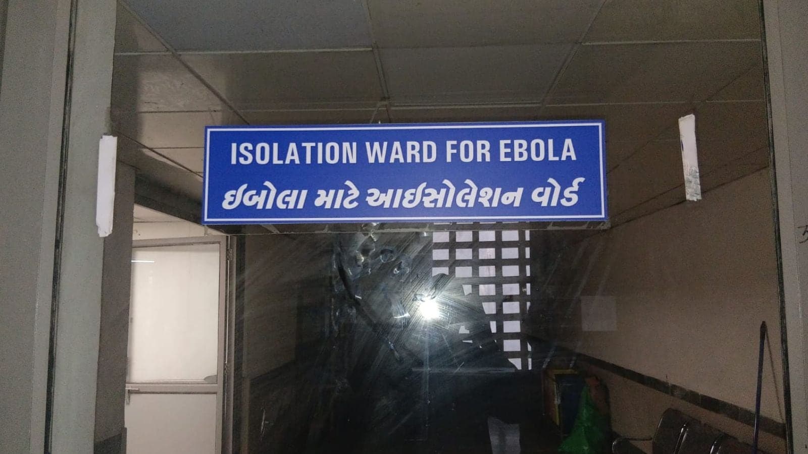Congo Traveler Cleared of Ebola After Negative Test Results