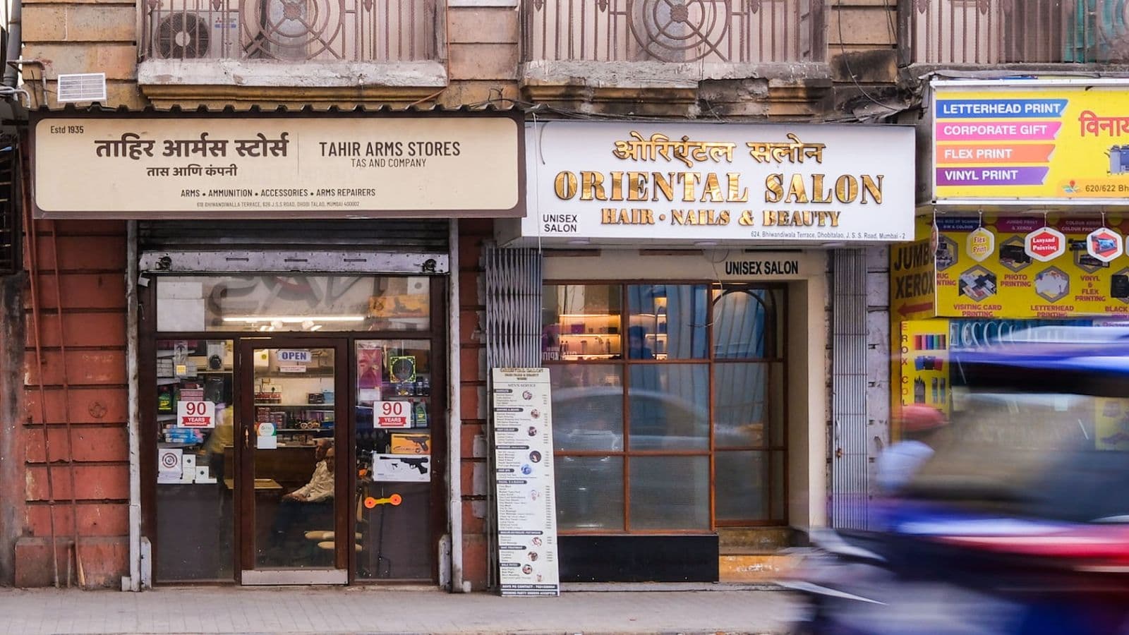 Inside Mumbai's Old-World Gun Shop: A 90-Year Legacy