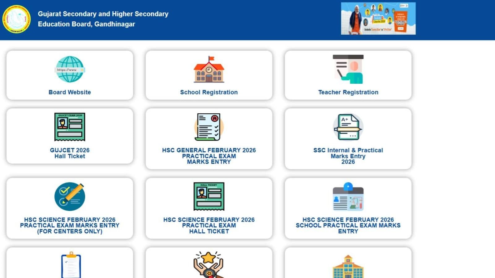 GSEB HSC 12th Result 2026: How to Check Your Scores Today