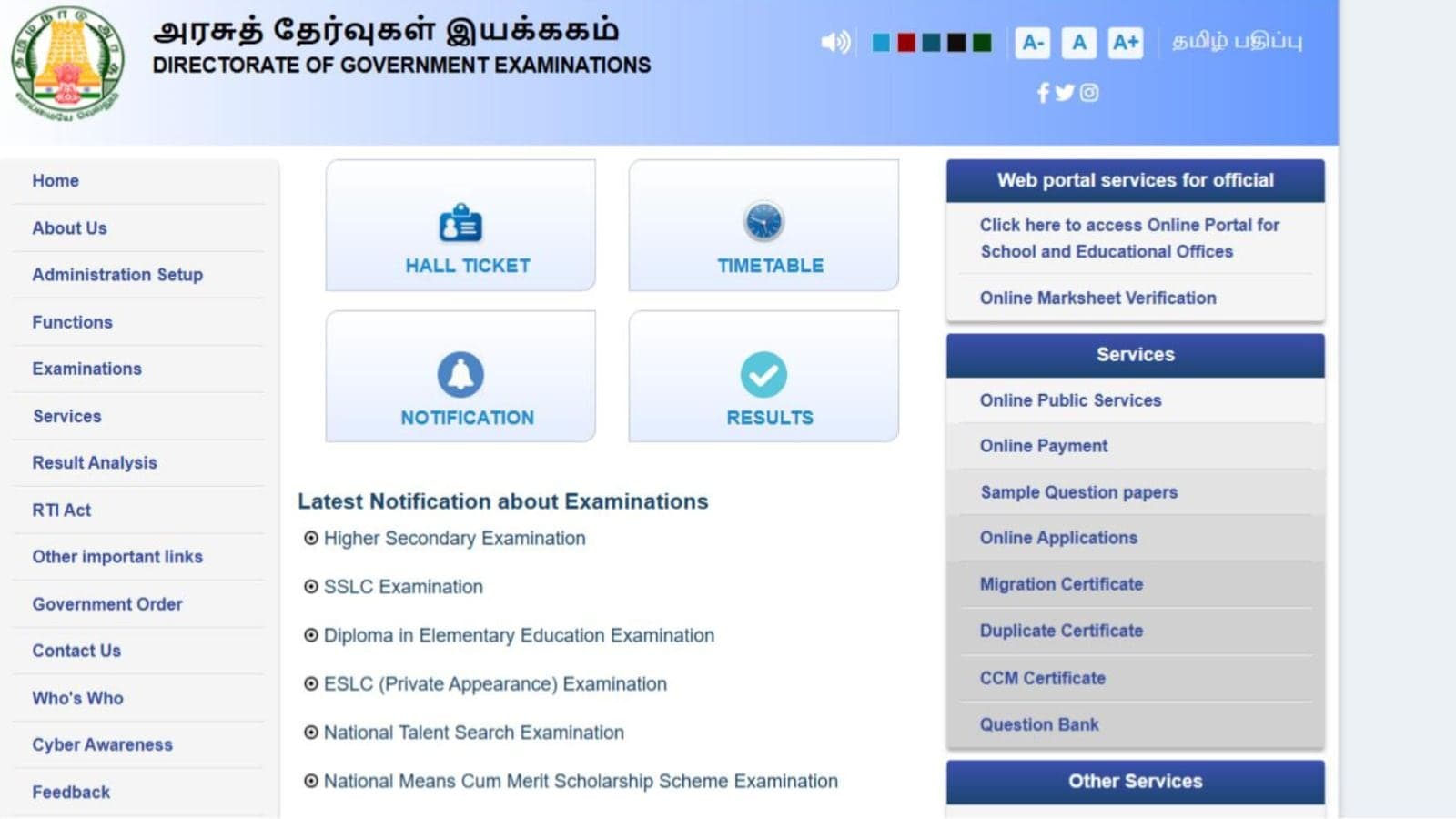 Breaking: TN SSLC 10th Results 2026 Released Today!
