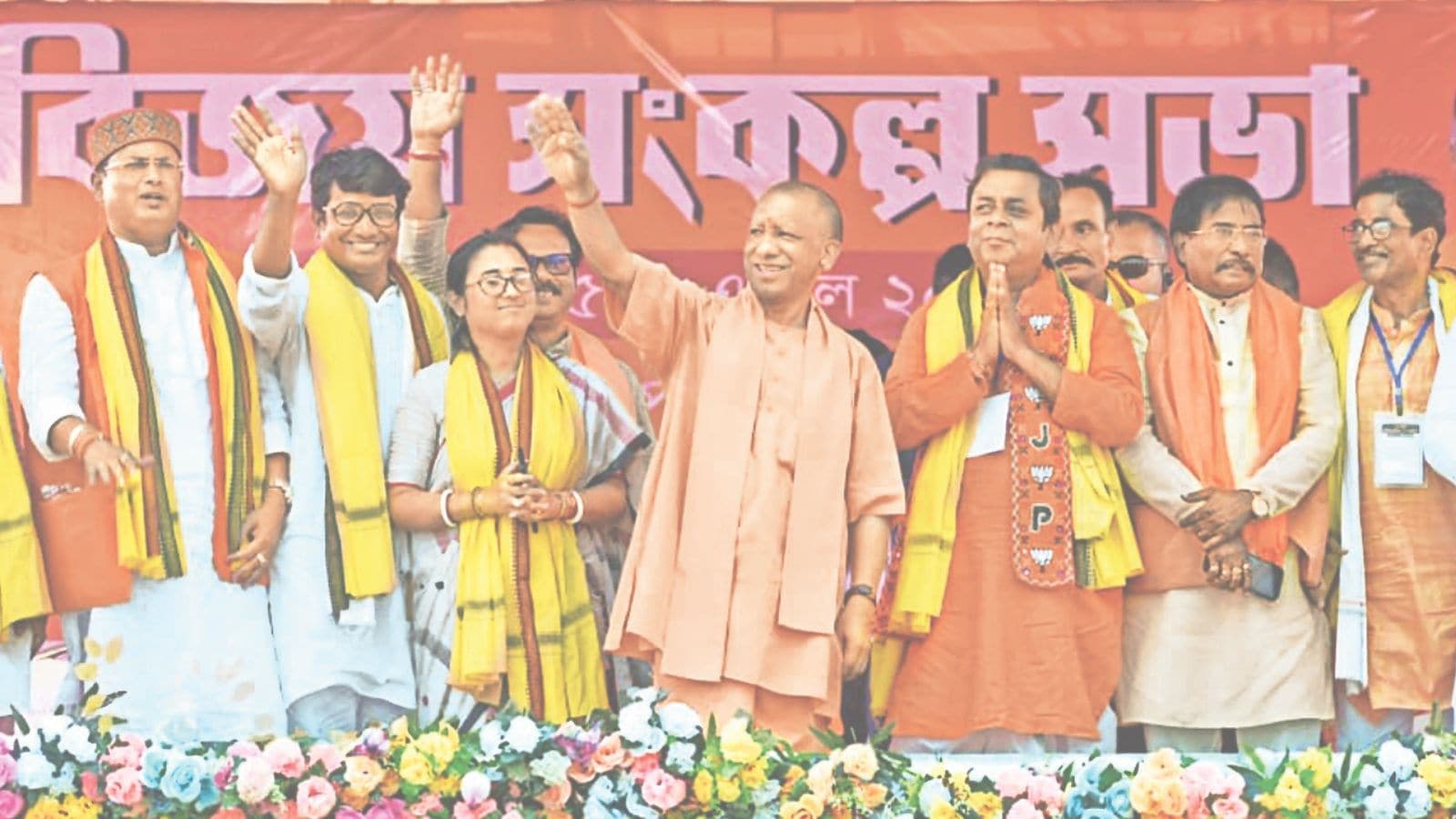Yogi Adityanath Criticizes Mamata Banerjee Over CAA Stance