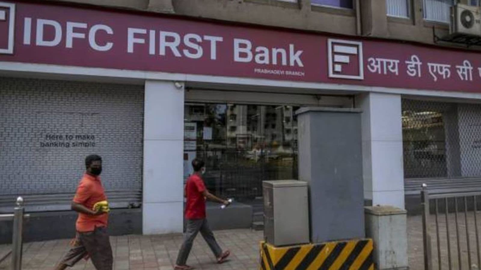 Haryana Government Dismisses HSAMB Controller in Major Fraud Case