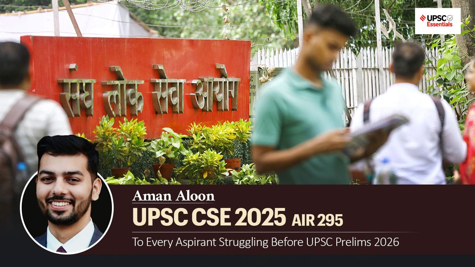Why I Almost Skipped UPSC Prelims—and Why I’m Grateful I Didn’t