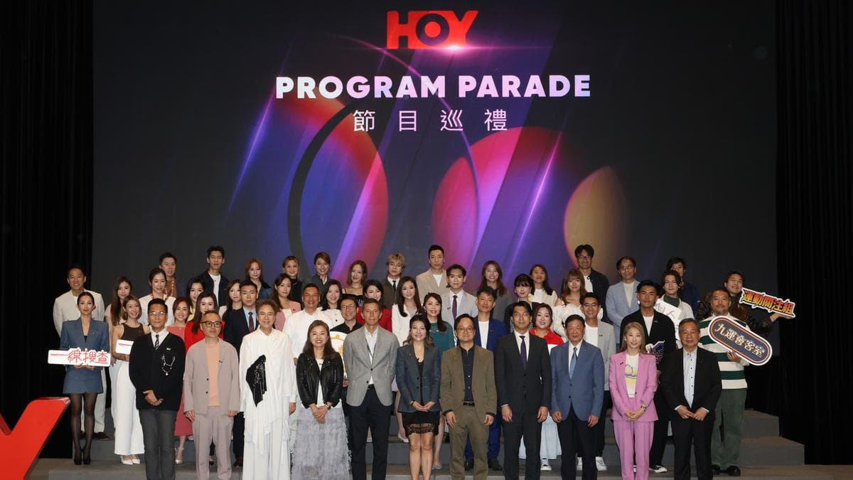 HOY Media Network Launches Ambitious New Entertainment Vision