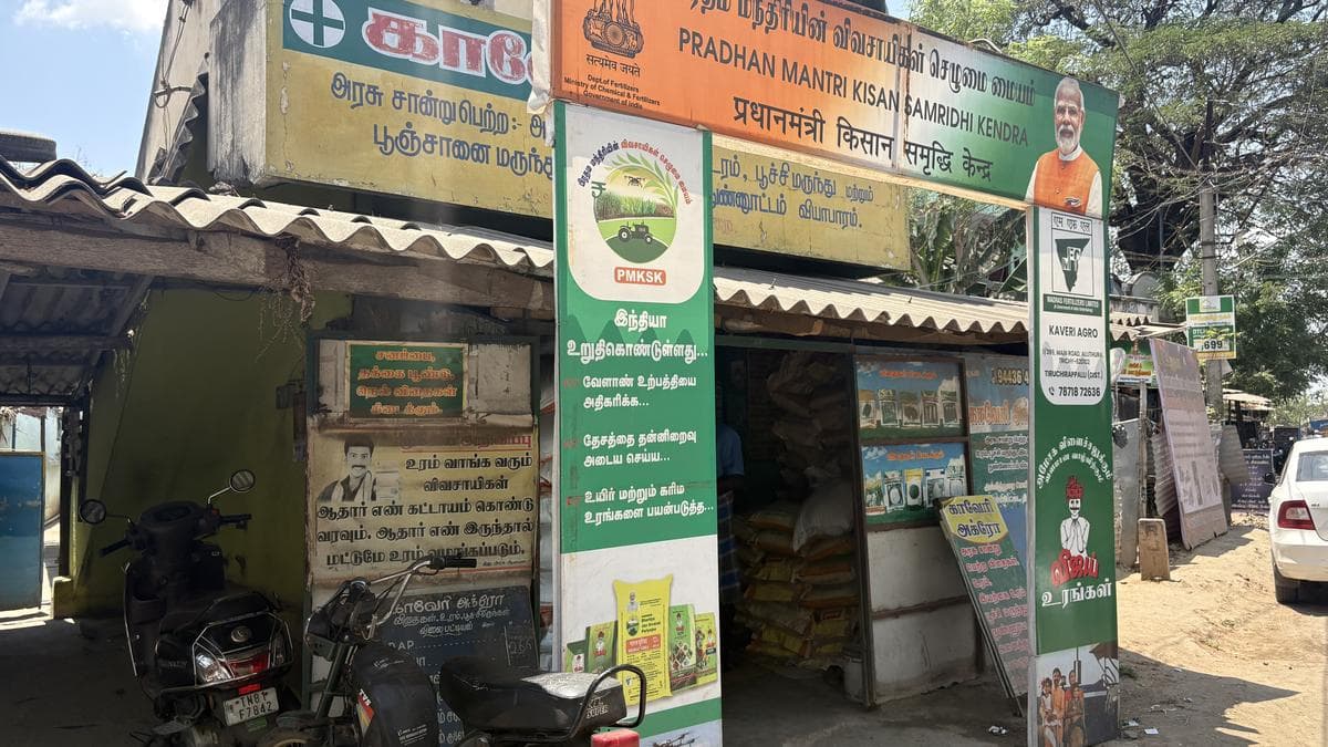 Critical Urea Shortage Disrupts Farming in Tiruchi District