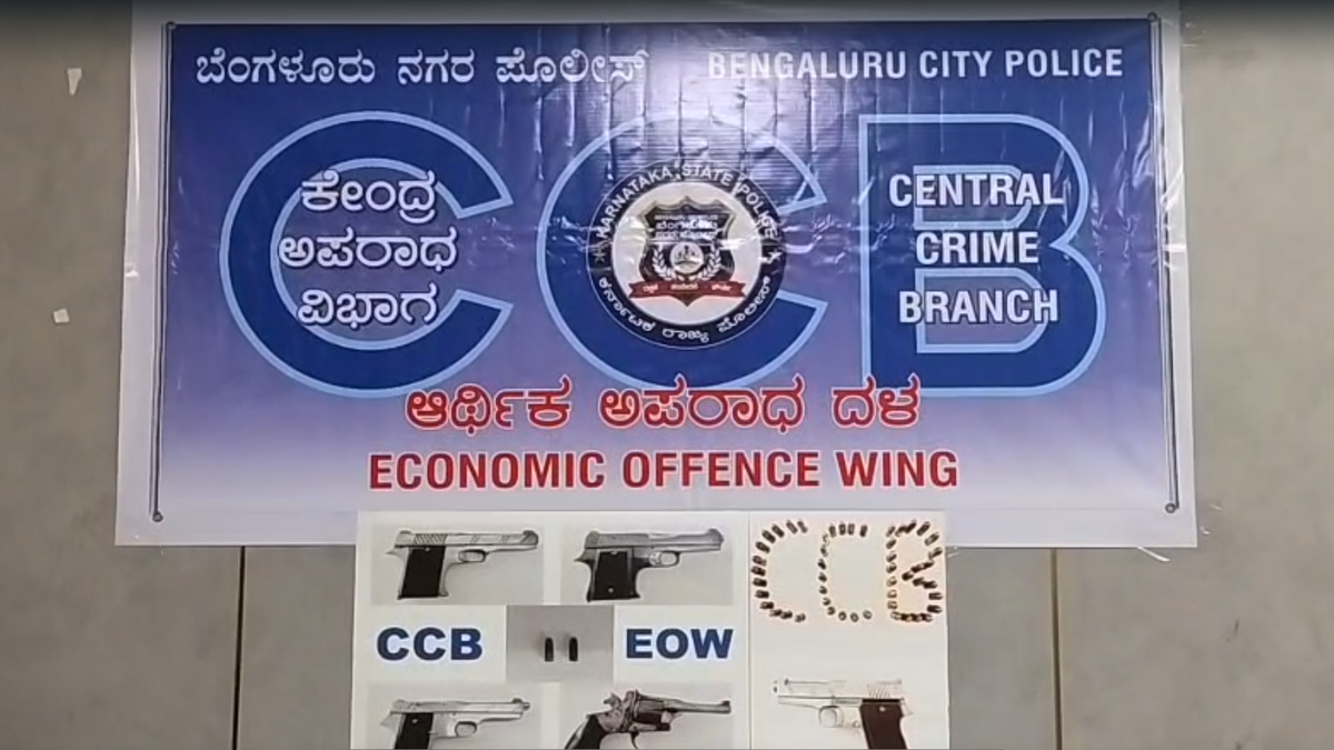 Major Gun Supplier Arrested in Bengaluru Operation