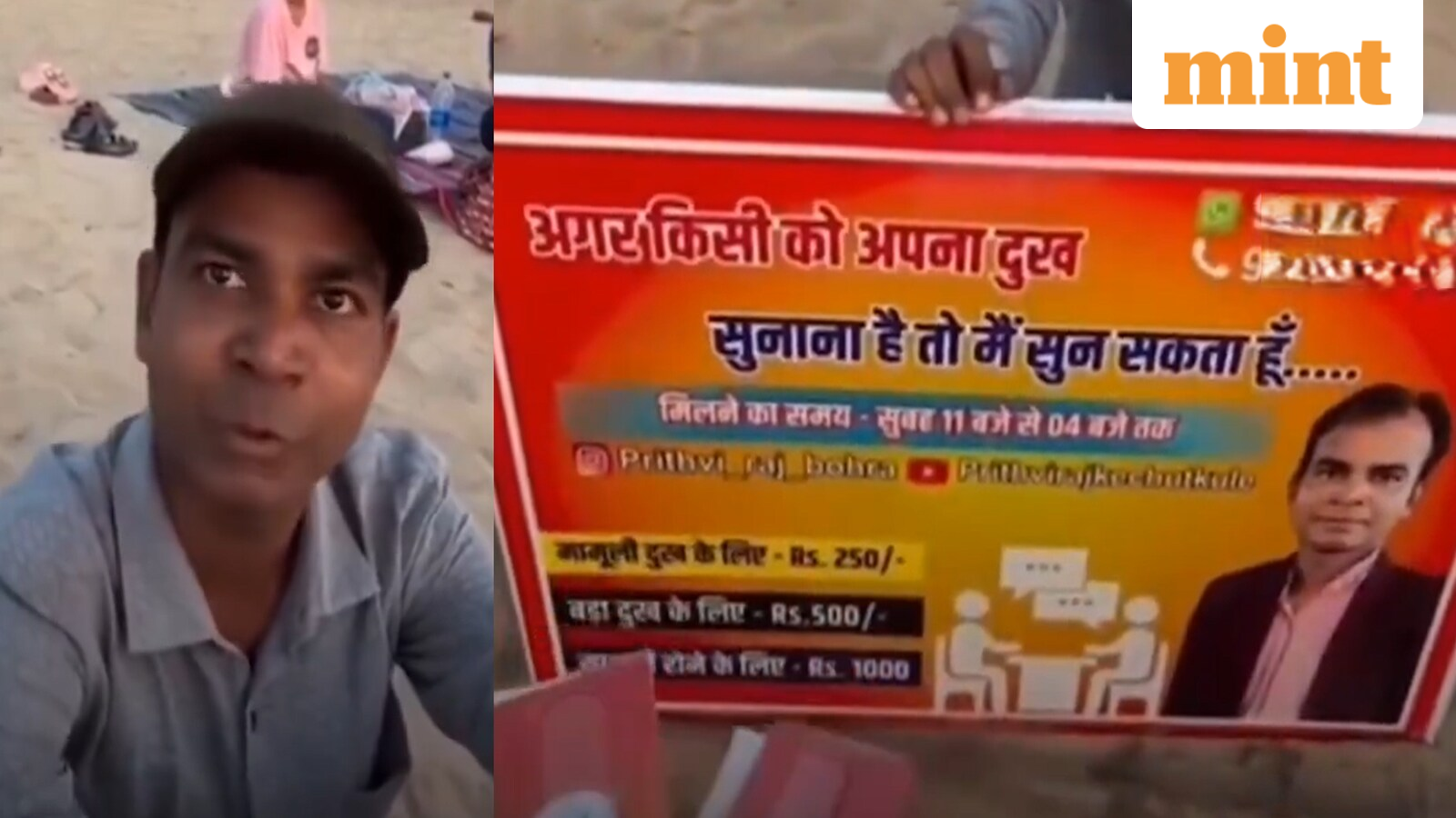 Mumbai's Unique Therapy: Cry with a Stranger for ₹1,000